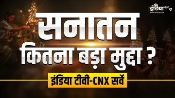 इंडिया टीवी-CNX का ताजा...- India TV Hindi