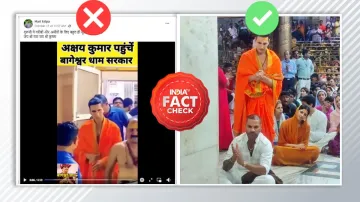 fact check- India TV Hindi