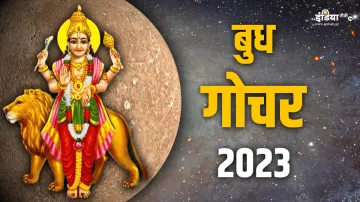 Budh Gochar 2023- India TV Hindi