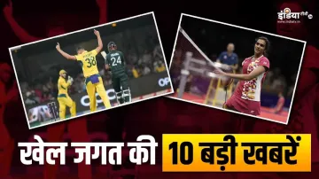 sports top 10- India TV Hindi