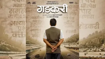 Gadkari film- India TV Hindi