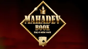 mahadev app scam- India TV Hindi
