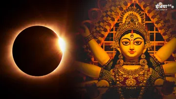 Navratri And Surya Grahan 2023- India TV Hindi