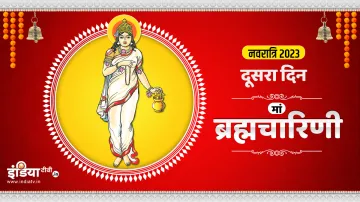 Maa Brahmacharini- India TV Hindi