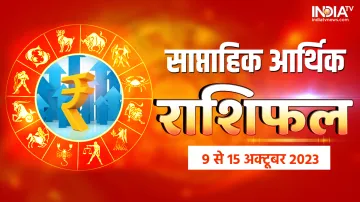 Weekly Finance Horoscope- India TV Hindi