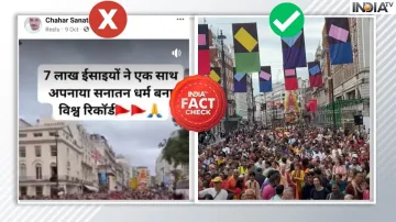 फैक्ट चेक। - India TV Hindi