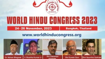 तीसरे 'वर्ल्ड हिंदू कांग्रेस' का आयोजन। - India TV Hindi