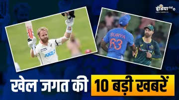 Kane Williamson- India TV Hindi