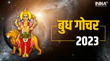 Budh Gochar 2023- India TV Hindi