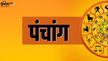 26 November 2023 Ka Panchang- India TV Hindi