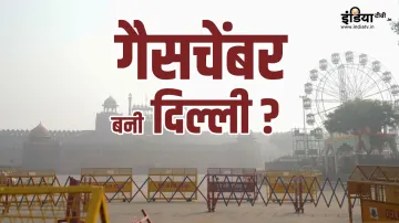 Delhi became gas chamber due to heavy air pollution disadvantages and preventive measures what gover- India TV Hindi