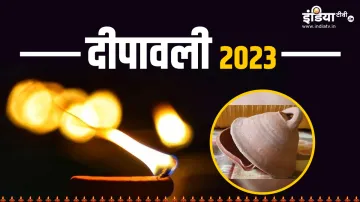 Diwali 2023- India TV Hindi