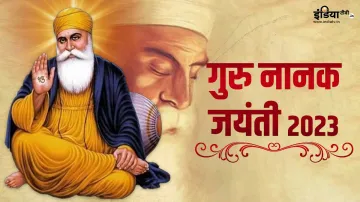 Guru Nanak Jayanti 2023- India TV Hindi