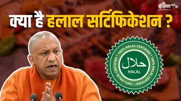 Halal Certification- India TV Hindi