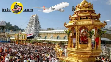 तिरुपति बालाजी मंदिर में भक्तों की भारी भीड़।- India TV Paisa