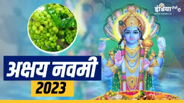 Akshay Navami 2023- India TV Hindi