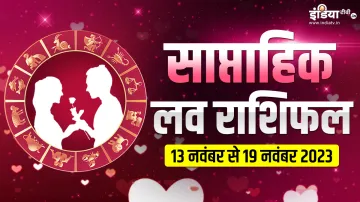 Weekly Love Horoscope- India TV Hindi