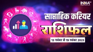 Weekly Career Horoscope - India TV Hindi