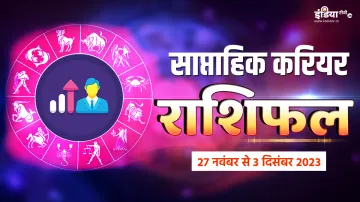 Weekly Career Horoscope - India TV Hindi