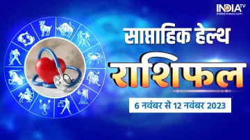 Weekly Health Horoscope- India TV Hindi