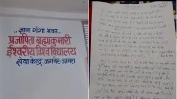 suicide note- India TV Hindi