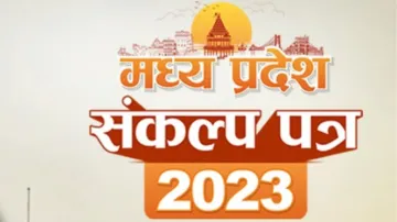 मध्य प्रदेश चुनाव के लिए बीजेपी का संकल्प पत्र जारी- India TV Hindi