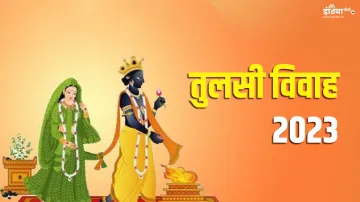 Tulsi Vivah 2023- India TV Hindi