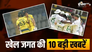 Sports Top 10 News- India TV Hindi