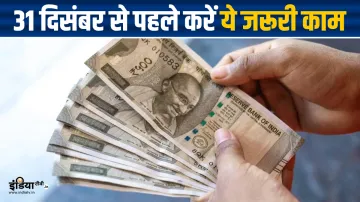 Financial Deadline- India TV Paisa