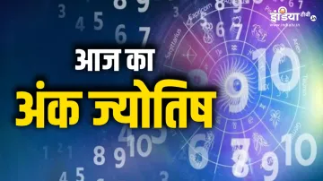 Numerology 3 December 2023- India TV Hindi