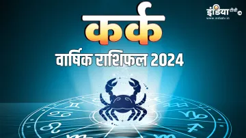 cancer horoscope 2024- India TV Hindi