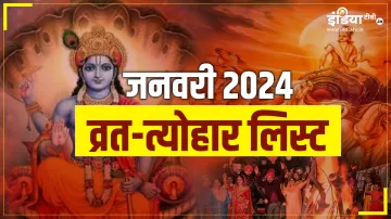 January 2024 Vrat-Tyohar- India TV Hindi