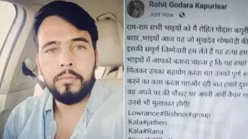 rohit godara- India TV Hindi