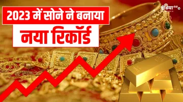 Gold Prices in 2023- India TV Paisa