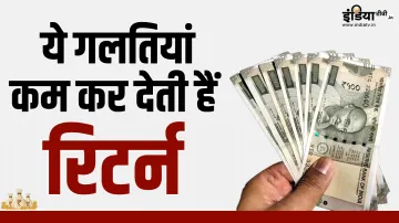 Investment Tips- India TV Paisa