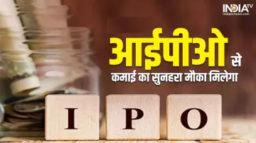 IPO in December 2023- India TV Paisa