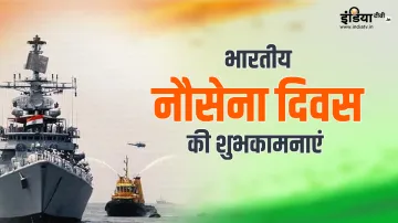 Happy Indian Navy Day- India TV Hindi