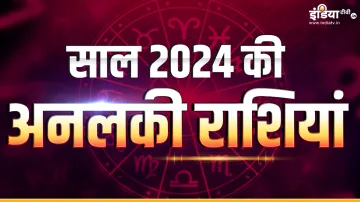 New Year 2024 And Horoscope- India TV Hindi
