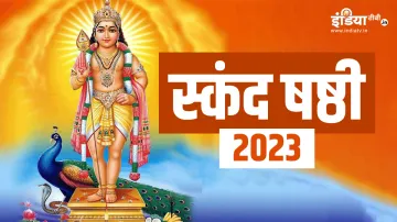 Skanda Sashti Vrat 2023- India TV Hindi