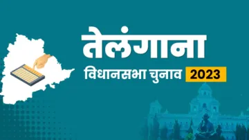  तेलंगाना विधानसभा...- India TV Hindi