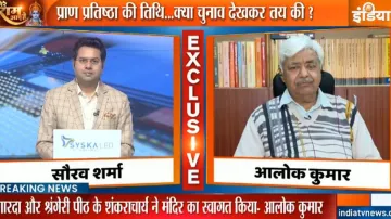 Alok kumar, VHP President- India TV Hindi