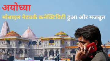 बड़ी संख्या में सोमवार को यहां देश-विदेश से अतिथि पहुंच रहे हैं।- India TV Paisa