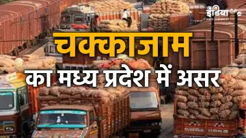 ट्रक ड्राइवरों की हड़ताल- India TV Hindi