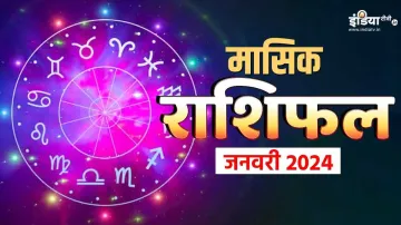 Monthly Horoscope January 2024- India TV Hindi