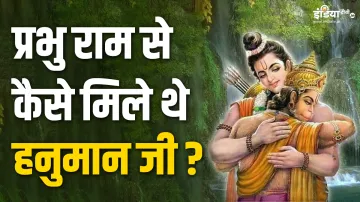 Ramayan- India TV Hindi