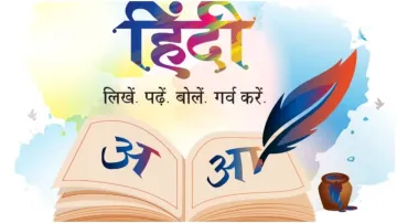 World Hindi Day- India TV Hindi