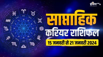 Weekly Career Horoscope - India TV Hindi