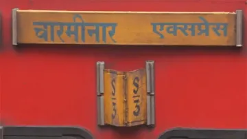 charminar express train- India TV Hindi