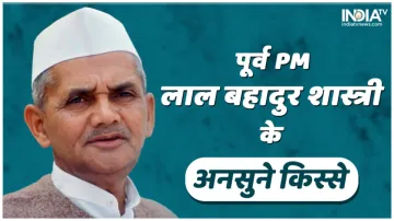 Lal Bahadur Shastri Death Anniversary Lal Bahadur Shastri story during 1965 war against pakistan- India TV Hindi