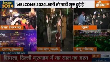 Happy New Year 2024- India TV Hindi
